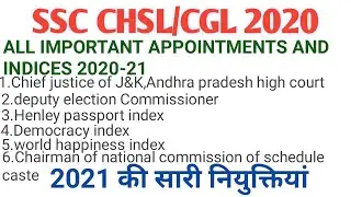 Important appointments,indices Of 2021for all examination