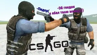 CSGO'vno