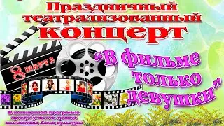 #Камышеватская