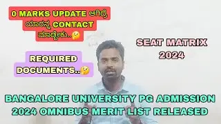 BANGALORE UNIVERSITY PG ADMISSION 2024 OMNIBUS MERIT LIST RELEASED | SEAT MATRIX 