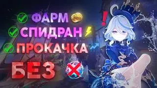 БЕЗ КРУТОК до КАЭНРИАХ \\ Сюжет и Прокачка \\ 1 Выпуск