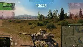 АМХ 30В ПРОХОРОВКА ЛУЧШИЙ СВЕТЛЯК БОЙ ЗАТАЩЕН