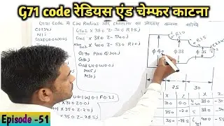 How to cut clock wise radius with G71 code | radius programming with G71 code | Episode - 51
