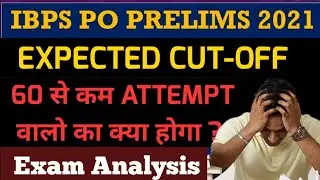 IBPS PO Pre Exam Analysis  & Cutoff 2021 💥💥IBPS PO Pre Easy or Hard?? Good Attempt ?