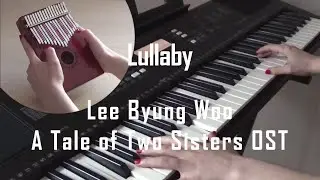 Lullaby - Lee Byung Woo (A Tale of Two Sisters OST) [Kalimba & Piano cover]