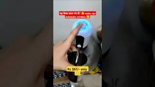 automatic wireless 🛜 water can dispenser 😳 pump #viral #water #shorts #trending #gadgets #tech #yt 🔥