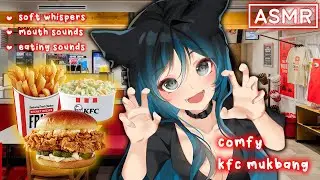 KFC Eating Sounds (soft whispers) | Mukbang | ASMR【3DTuber】