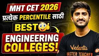 MHT CET 2026 Best Engineering Colleges for Every Percentile 🔥 Complete College List | Govind sir