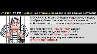 Запрос в АДминистрацию слугам - шаблон в яндекс диске журнала 