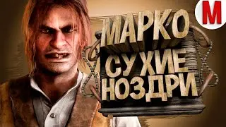 #16 Делаем превью Мармока 