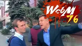 Dank WebM Compilation #76
