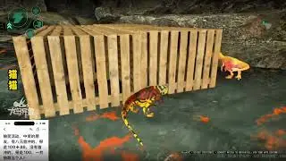 （10）26年4月2日 重生之我是一只霸王龙！