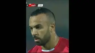 Al Ahly vs Ghazl El Mahallah 0-1 Afsha Penalty ركلة جزاء الاهلي غزل المحلة افشة