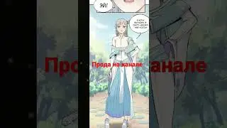 Сильнейшая секта на все века
