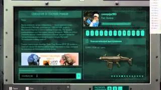 warfase...ТАИНСТВЕННЫЙ НОУТБУК 13 (КОД 5)