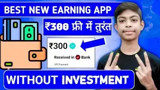 New UPI Earning App Today || UPI Earning App 2023 Today // New Earning App