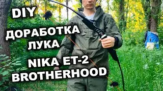 Лук NIKA ET-2 Brotherhood: Улучшение, модификация, доработка рекурсивного ILF лука своими руками
