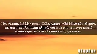 Moida surasi | 116 - 120 oyatlar | HD