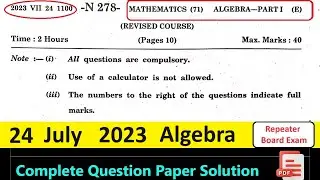 Algebra 2023 Repeater Board Exam Solution Maharashtra Board | 10th class Maharashtra Board | SSC
