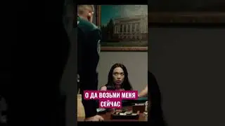 🔞✅ Эротическая сцена￼￼ АСЕЛЬ САБИТОВНОЙ 🔞😘