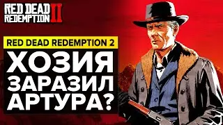 CRAZY RED DEAD REDEMPTION 2 THEORIES