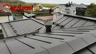 Фальцевая кровля своими руками готова. Кровельные работы.Кровля крыши. Metalroof. Roofing.