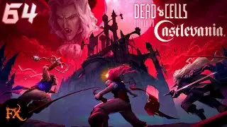 [Иду в Гости к Дракуле] — Dead Cells [64]