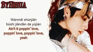 WayV - Poppin' Love (𝗟𝘆𝗿𝗶𝗰𝘀)