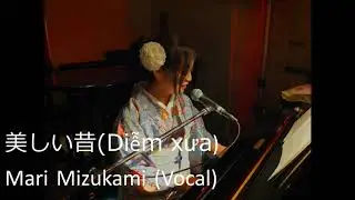 美しい昔(Diễm xưa)
