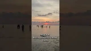 А что если у тебя нет ограничений?