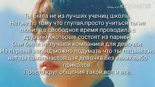 Реакция Чон Чонгук 18+ МИНИ СЮЖЕТ