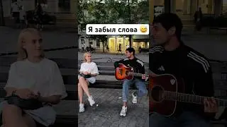 Чужая невеста на гитаре