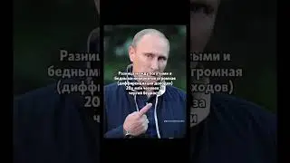 #славароссии#zанаших#запутина#zароссию#славапутина#путин#зеленскийхуйло#россияпобедит#россия#zамир