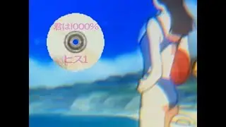 ヒス1 - 君は1000％