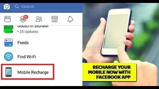 How to Recharge Mobile Phone Using Facebook | Mobile Recharge