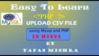 upload csv file using php and mysql in hindi