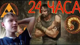 ПРОВЁЛ СУТКИ В ИГРЕ!!! ПОДНЯЛ ДИСКЕТ! - Day R Survival