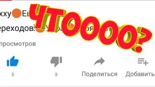 😱За что дизы??????Напишите в коменты!😭😭😭