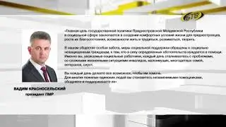 Призвание – отдавать тепло души