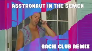 Masked Wolf - Astronaut in the ocean ♂Right Version♂ (CLUB Gachi Remix)