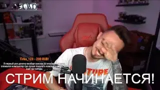 ЭДИСОН И КАТЯ БОЛЬШЕ НЕ ОБЩАЮТСЯ