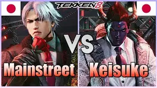 Tekken 8  ▰ Mist Mainstreet (Lee) Vs Keisuke (#1 Kazuya Mishima) ▰ Ranked Matches!