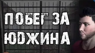 Gameplay Metel / Chapter 3 Eugene / Escaped from the killer but still got caught