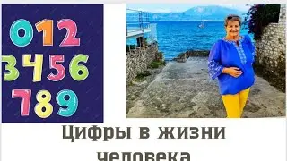 9ка в дате рождения человека