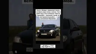 Нашли тачки Варламова