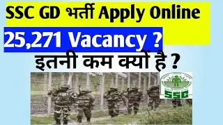 SSC GD 2021 TOTAL VACANCY INCREASE, AGE RELAXATION