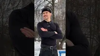 Выход на две💪😎 Часть 2