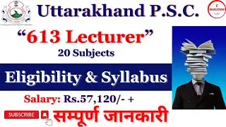ukpsc Lecturer Recruitment 2024 II Lecturer vacancy in Uttrakhand II  UKPSC Lecturer Online Form