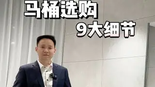 #装修