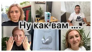 Новые прически 💇‍♀️ подготовка к стриму ✔️ корейские патчи , что новенькое ✔️ вкусный обед 🥗 влог